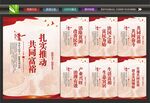 脱贫攻坚
