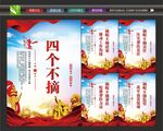 脱贫