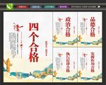 党员活动室