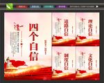党员标语
