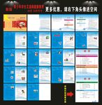 青少年学生预防艾滋病