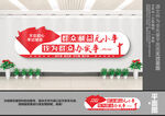 群众利益无小事我为群众办实事