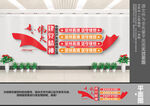 伟大 建党精神