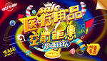 医疗