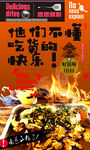酸菜鸡壳