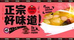 汤