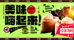 汤包