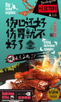 鸭头