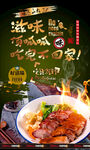 港式鸭腿饭