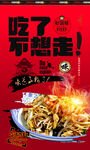 意大利面