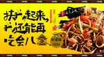 茶树菇