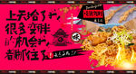炒米粉