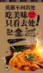 粉蒸肉