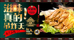 腐竹