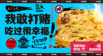 竹升面 