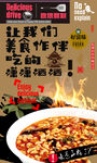 疙瘩汤