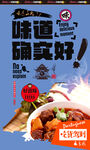 牛腩煲