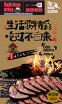酱牛肉