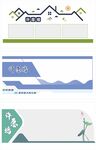 许愿文化墙