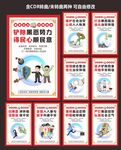 扫黑除恶