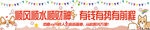 顺风顺水顺财神 有钱有势有前程