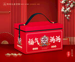 新年包装 年货礼盒