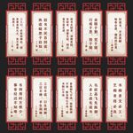 名人名言