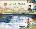 国潮