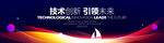 2023年会议活动大会背景板图