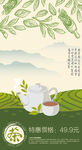 茶叶