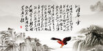 沁园春雪