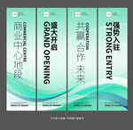 吊旗