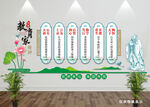 教育家精神