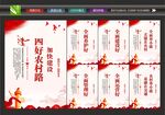 农村公路