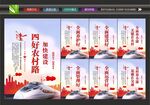 农村公路