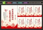 学校消防标语