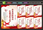 学校消防安全