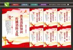 学校消防
