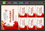 校园消防安全