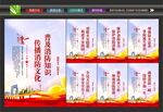 校园安全消防