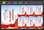消防海报