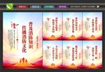 消防宣传