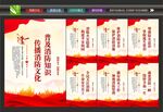 关注消防