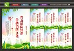 校园消防知识