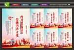 校园消防挂画