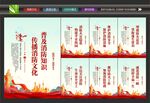 校园消防安全