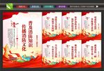 消防月