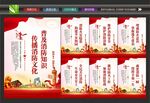 全国消防安全日