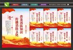 消防标语