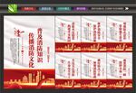 消防安全